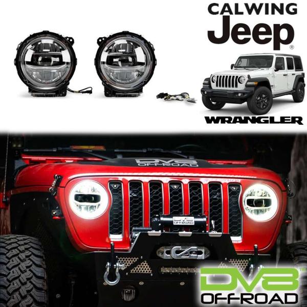 18y- ジープ ラングラーJL ハロゲン車 | LEDヘッドライト インナー