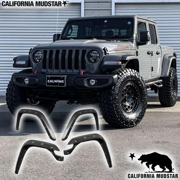 calwingparts_122583set1