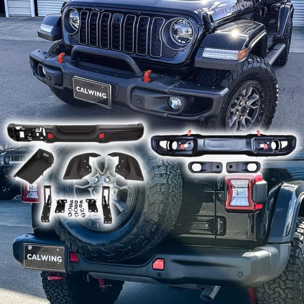 18y- ジープ ラングラー JL | フロント/リアバンパーセット スチール