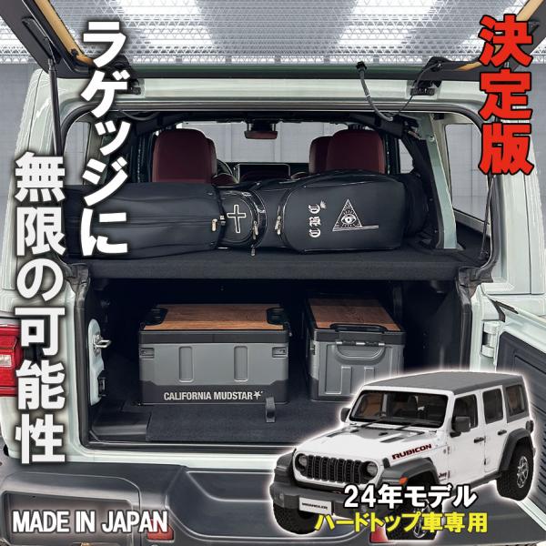 正規品】24y- ジープ ラングラー JL アンリミテッド ハードトップ車