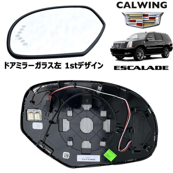 calwingparts_14936
