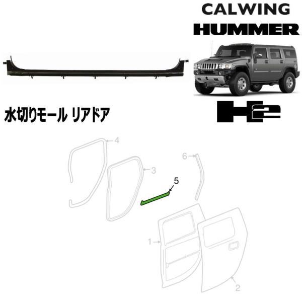 calwingparts_17933
