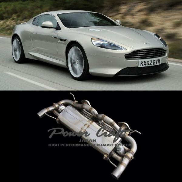 Aston Martin Vantage アストンマーティン DB9 POWERCRAFT パワー