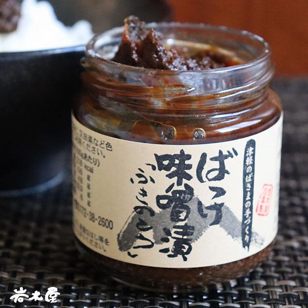 津軽のばさまの手造り 【ばっけ味噌漬け ふきのとう】200g 岩木屋 ご飯