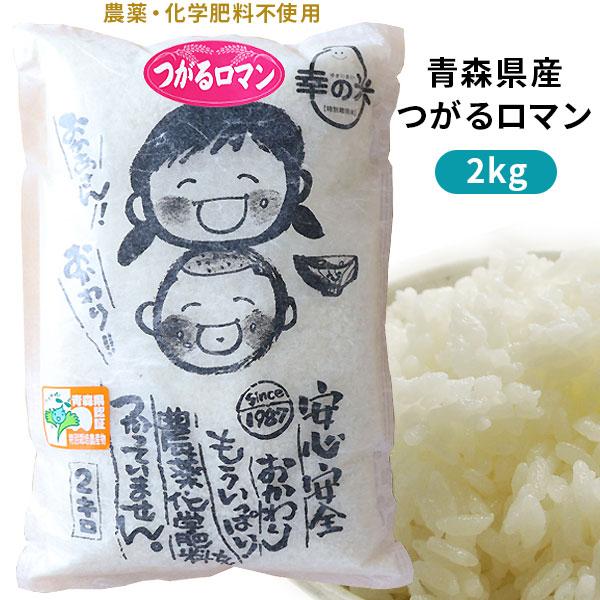 新米2024年　30キロ滋賀県産　環境こだわり米減農薬栽培 000000000023-01-m.jpg?t=