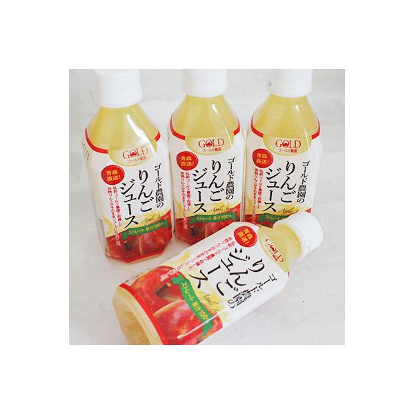 青森 りんごジュース 100 ストレートジュース 林檎園gold 280ml 4本セット ペットボトル 青森産 リンゴ ジュース 葉とらずりんご 使用 Sp Buyee Buyee Japanese Proxy Service Buy From Japan Bot Online
