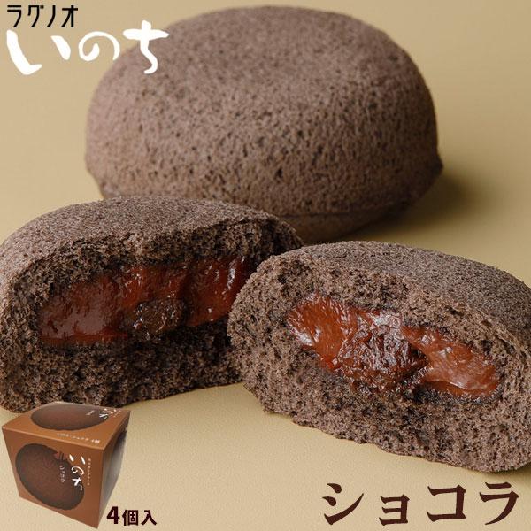 [Release date: January 10, 2026]青森の定番カスタードケーキ「いのち」冬限定＼ショコラ／なめらかなチョコカスタードに濃厚なガナッシュを閉じ込めたココア生地のふんわりケーキ内容量：4個入賞味期限：製造より45日保...