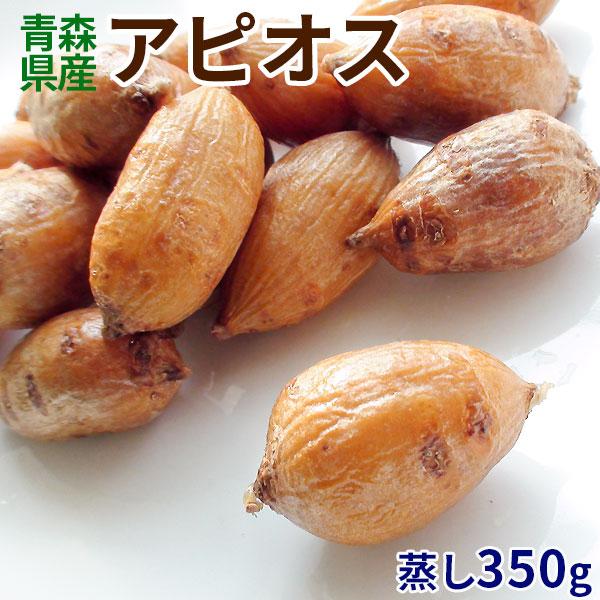 じゃがいもの、カルシウム30倍!!食物繊維5倍!!鉄分4倍!!1日3-6粒程度がお召し上がりの限度デス♪味はホクホクのじゃがいものようで、粘りの少ない里芋のような…栗みたいな甘み★栄養がぎゅっ!!産後の栄養補給にも◎蒸したものを冷凍でお届け!!