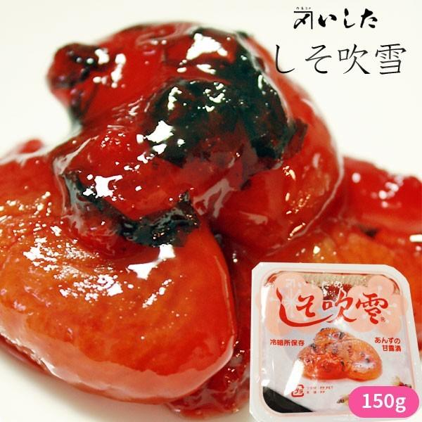 津軽の梅干屋「いした」。創業百有余年の老舗で明治時代中期より「しそ巻き梅漬け」をつくり続けてきました。「いした」の家訓ともいうべき三代目の言葉「自分が食べるものだと思ってつくりなさい。食べたくないものは売ってはいけないよ。」を守り、津軽では...