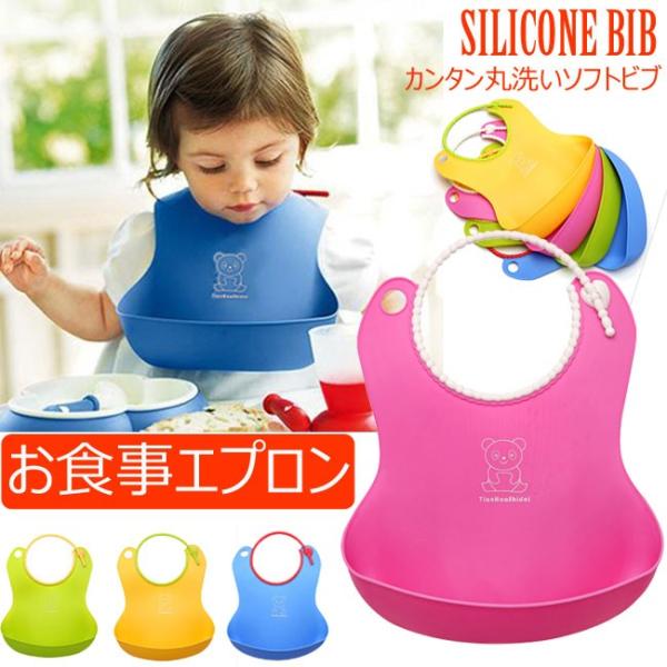 グッチ　ベビー　チルドレン　ビブ　スタイ　食事　エプロン　服 楽天市場】ワイプイージー カバーオール 長袖ビブ 食事エプロン