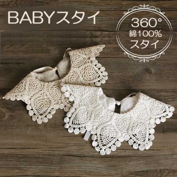 お食事スタイ ナチュラル 無地 スナップビブ おしゃれ ロング よだれかけ 幼稚園 よだれカバー エプロン um 2 Mum マムトゥーマム MARLMARL マールマール Elodie Details エロディー ディテール mushie...