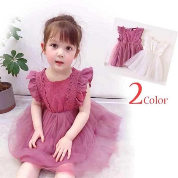 ワンピース ベビードレス チュール チュチュ ベビー服 レース キッズ  春秋 夏 女の子 出産祝い フォーマル 子供服 おしゃれ  ギフト プレゼント  【-】
