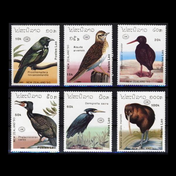 MNH (Mint Never Hinged)新品未使用・ヒンジ跡なし