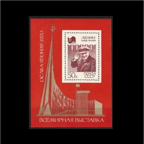 MNH (Mint Never Hinged)新品未使用・ヒンジ跡なし