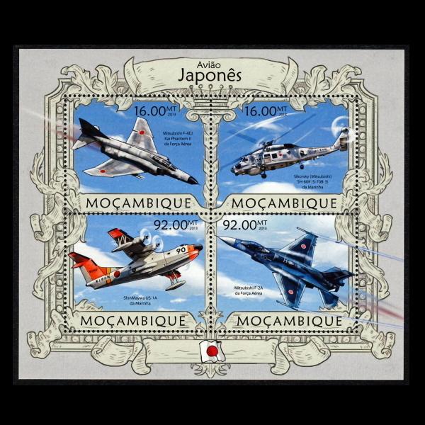 MNH (Mint Never Hinged)新品未使用・ヒンジ跡なし