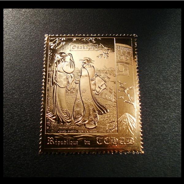 MNH (Mint Never Hinged)新品未使用・ヒンジ跡なし