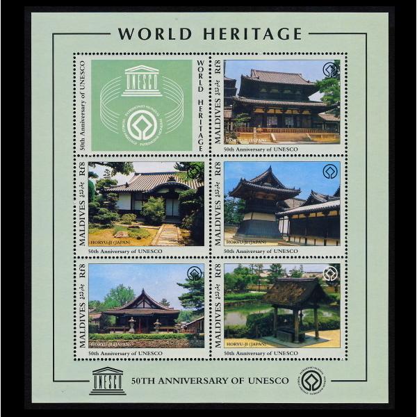 MNH (Mint Never Hinged)新品未使用・ヒンジ跡なし