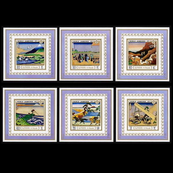 MNH (Mint Never Hinged)新品未使用・ヒンジ跡なし