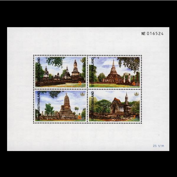 タイ切手 □タイ切手 1993年 仏教遺跡 4種シート : CAMEO LAND - 通販 - Yahoo