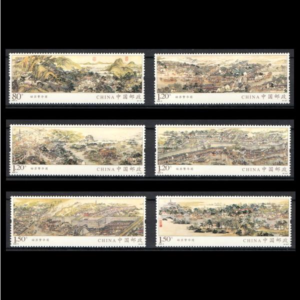 MNH (Mint Never Hinged)新品未使用・ヒンジ跡なし