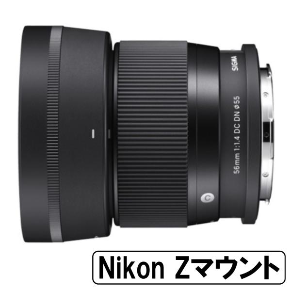 DC（シグマ） [新品]SIGMA シグマ 56mm F1.4 DC DN | Contemporary