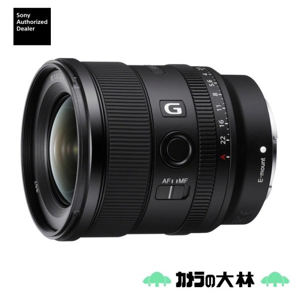 他サイト： [新品]SONY ソニー FE 20mm F1.8G  SEL20F18G(キャンペーン対象商品)の商品画像