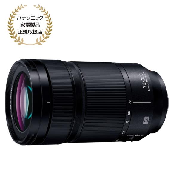 LUMIX Sシリーズ [新品]Panasonic パナソニック S 70-300mm F4.5-5.6