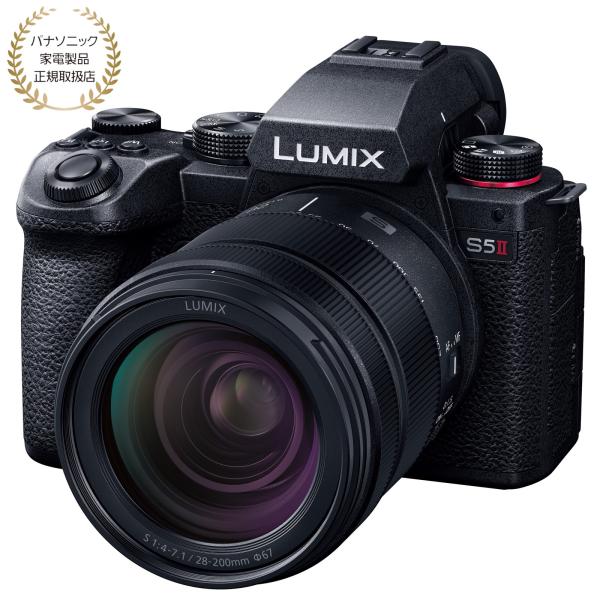 [新品]Panasonic パナソニック LUMIX S5II 高倍率ズームレンズキット(DC-S5M2H)