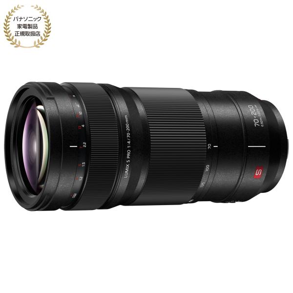 [新品]Panasonic パナソニック LUMIX S PRO 70-200mm F4 O.I.S.（S-R70200A）Lマウント用