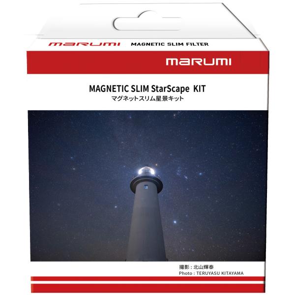 MARUMI マルミ 77mm マグネットスリム 星景キット MAGNETIC SLIM StarScape KIT