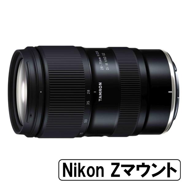 TAMRON (タムロン) 28-75mm F2.8 Di VXD G2 Di [新品]TAMRON タムロン 28-75mm F/2.8 III VXD G2 ニコンZ