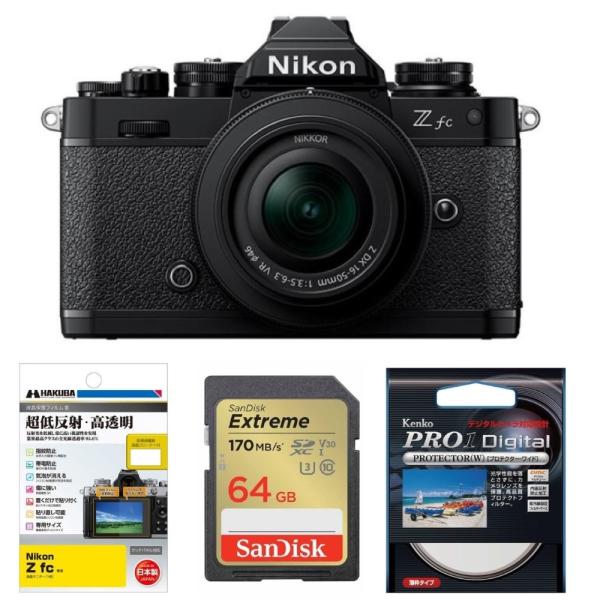 [新品]【お買い得セット】Nikon ニコン Z fc 16-50 VR レンズキット ブラック（キャンペーン対象商品）