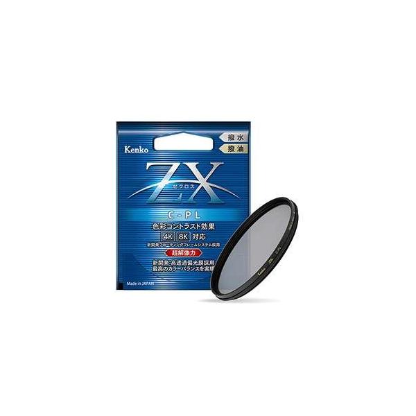 配送についてこちらの商品は【メール便】でお送り致します。※ご注意※ポストに投函でのお届けとなります。お届けの日時はご指定は出来ません。代引きでのお支払いはお受け出来ません。通常配送より日数がかかる場合がございます。※ご注文内容により配送方法...