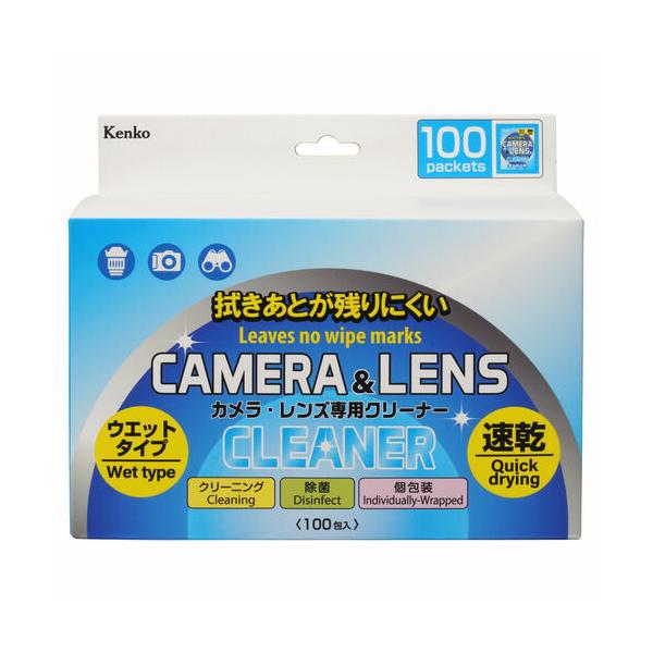 ケンコー Kenko カメラ・レンズ専用クリーナー ウエットタイプ 100包入