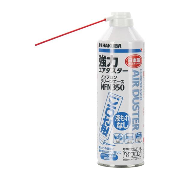 他サイト： ハクバ ノンフロンクリーンエース NFN350の商品画像