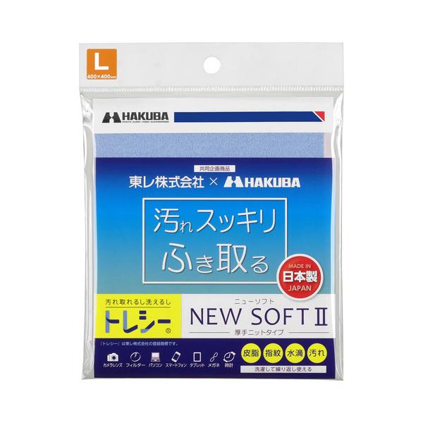 �y���[���ցz�n�N�o�@�g���V�[�j���[�\�t�gII�@L�@�O���[�@ KTR-NS2L-GY