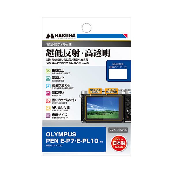 y[ցznNo OLYMPUS PEN E-P7 / E-PL10 p tیtBIII DGF3-OEP7