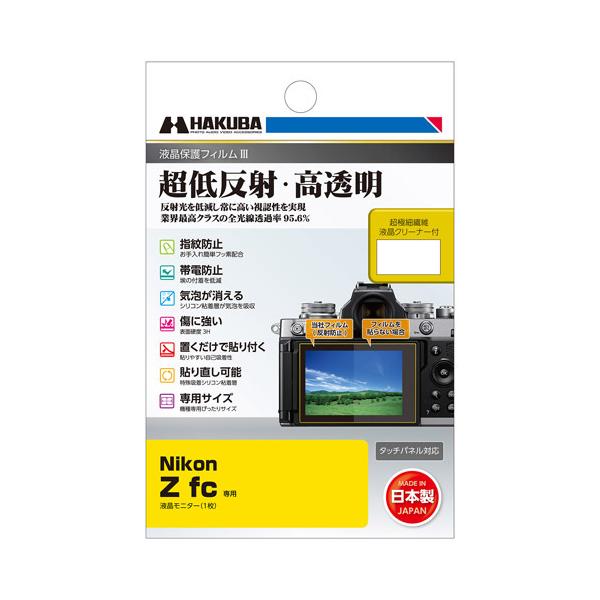 y[ցznNo Nikon Z fc p tیtBIII DGF3-NZFC