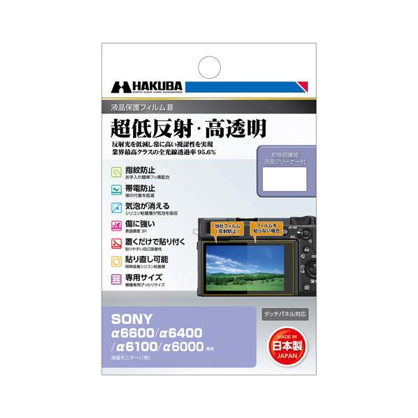 y[ցznNo SONY 6600 / 6400 / 6100 / 6000 p tیtBIII DGF3-SA6600