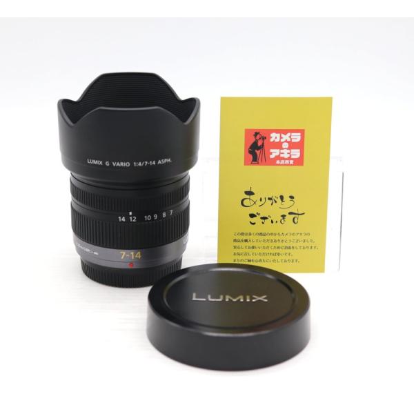 パナソニック(Panasonic) Panasonic マイクロフォーサーズ用 7-14mm F4