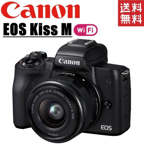 EOS キヤノン Canon Kiss M レンズキット ブラック ミラーレス