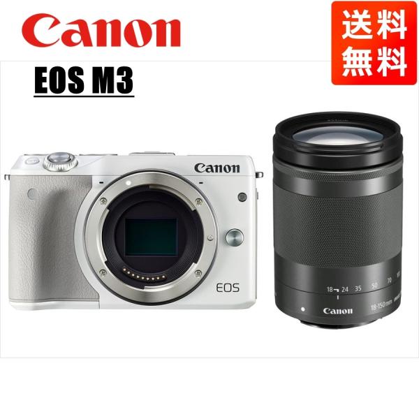 EOS M キヤノン Canon M3 ホワイトボディ EF-M 18-150mm ブラック 高