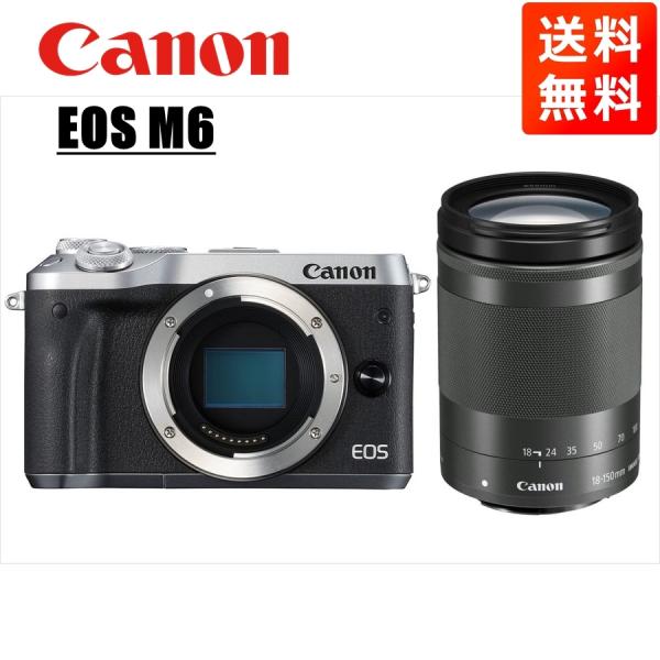 EOS M キヤノン Canon M6 シルバーボディ EF-M 18-150mm ブラック 高