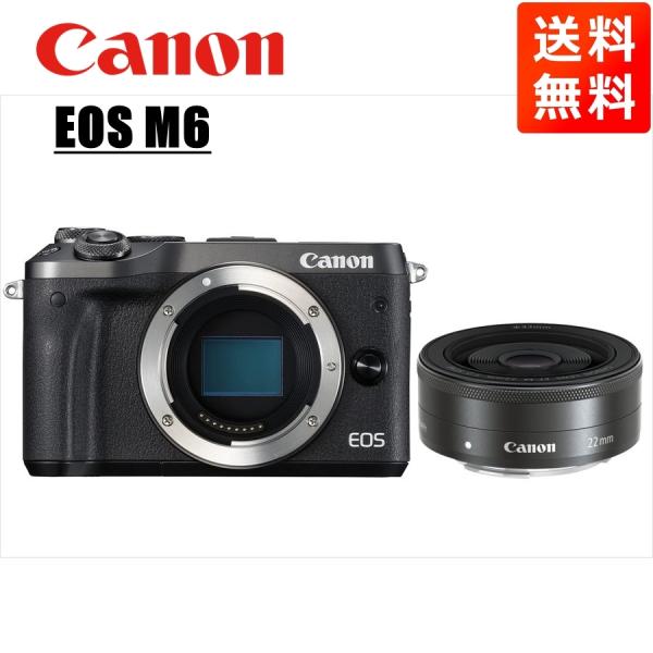 EOS M キヤノン Canon M6 ブラックボディ EF-M 22mm F2 ブラック EOS M キヤノン Canon M6 ブラックボディ EF-M 22mm F2 ブラック