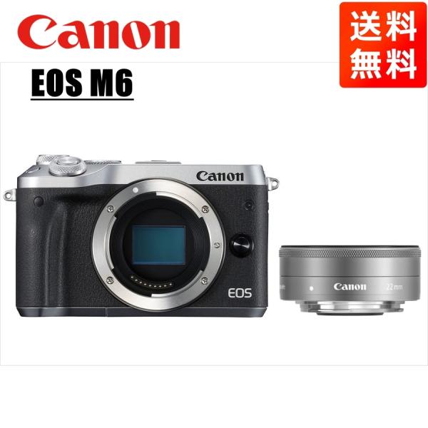 EOS M キヤノン Canon M6 シルバーボディ EF-M 22mm F2 シルバー 単