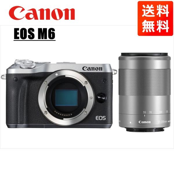 EOS M キヤノン Canon M6 シルバーボディ EF-M 55-200mm シルバー 望遠