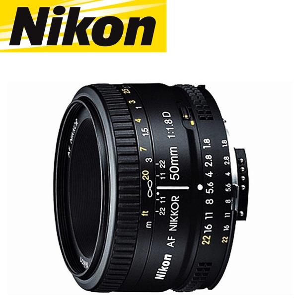 ニコン Nikon AI AF Nikkor 50mm f1.8D 単焦点レンズ フルサイズ対応
