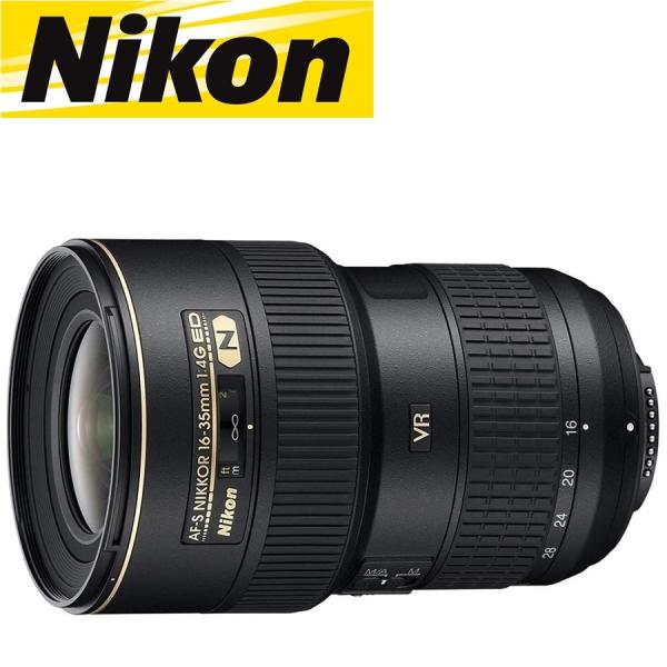 camerart-shop_nikon-af-s-16-