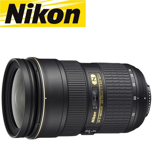 極美品【撮影可能な現状品】Nikon AF-S 24-70mm f2.8G ED NIKKOR ニコン Nikon AF-S 24-70mm f2.8G ED FXフォーマット フル