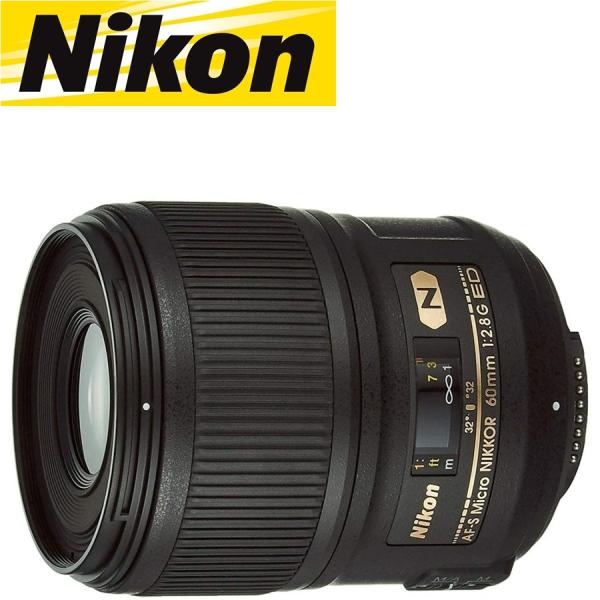 NIKKOR ニコン Nikon AF-S Micro 60mm f2.8G ED マイクロレンズ NIKKOR ニコン Nikon AF-S Micro 60mm f2.8G ED マイクロレンズ